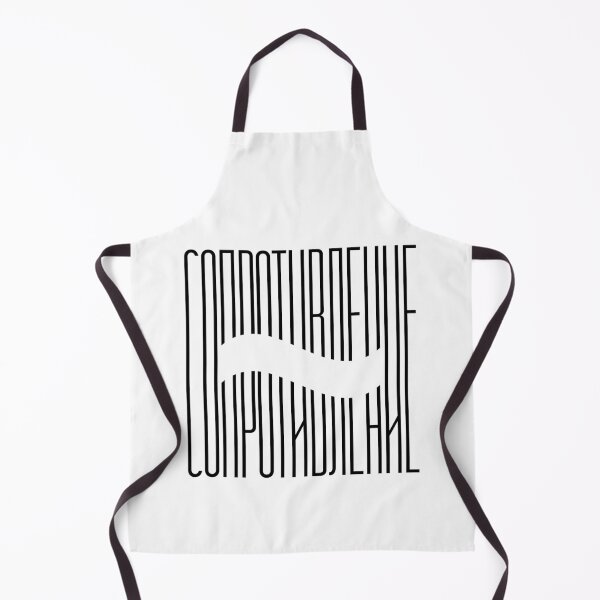 Item preview, russian resistance designed and sold by close-up.biz.