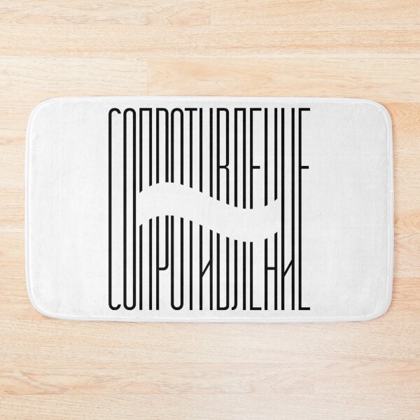 Item preview, russian resistance designed and sold by close-up.biz.