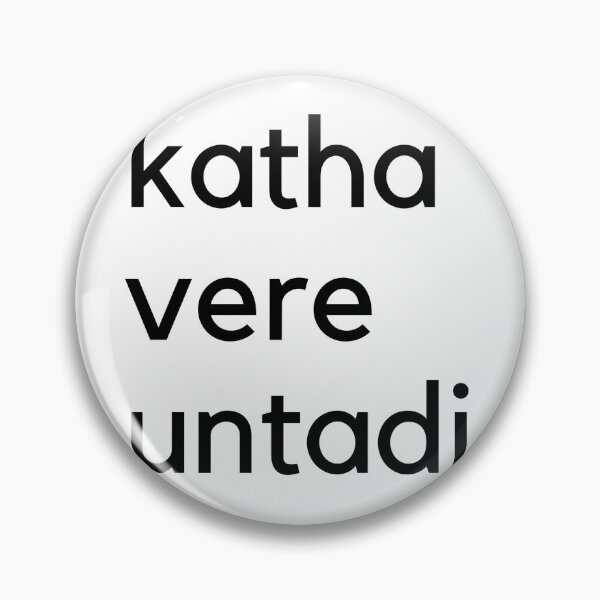 Item preview, Katha Vere Untadi- Bigg Boss Telugu Designs designed and sold by SD Studios.