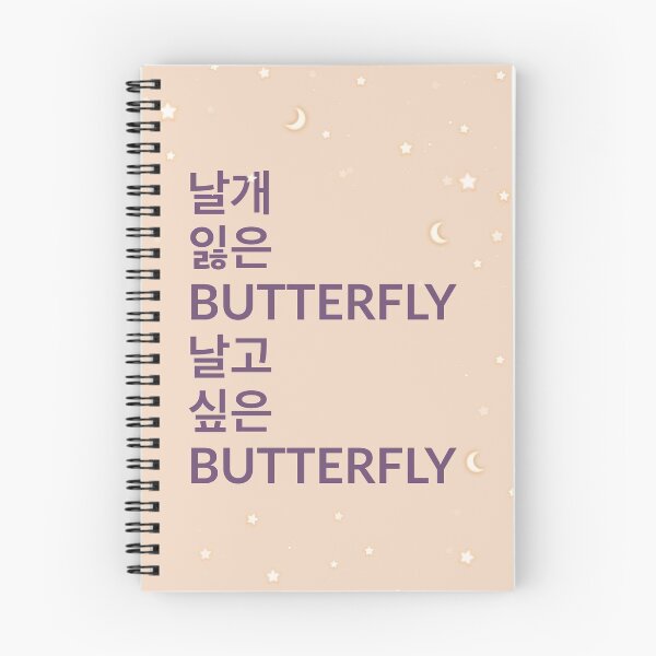 Item preview, P1Harmony BUTTERFLY Lyrics designed and sold by skeletonwar.