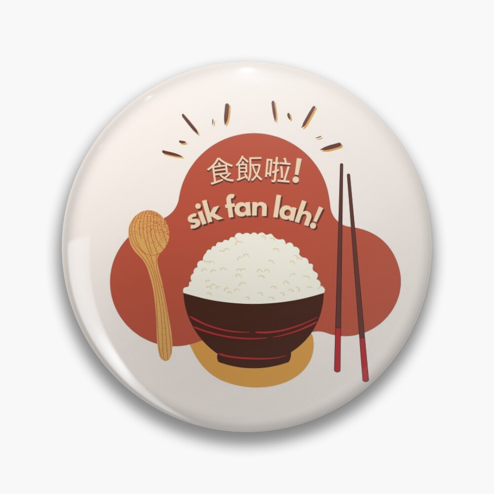 GoldCreate Cantonese Sik Fan Lah Magnet