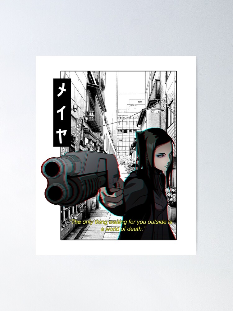 THE FUNHOUSE — come and save me Re-L from Ergo Proxy stamp edit