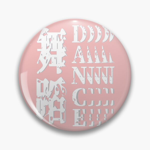 Item preview, Dance echo Chinese characters 舞蹈 designed and sold by Kudos5678.