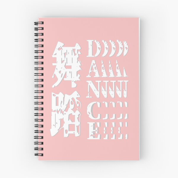 Item preview, Dance echo Chinese characters 舞蹈 designed and sold by Kudos5678.