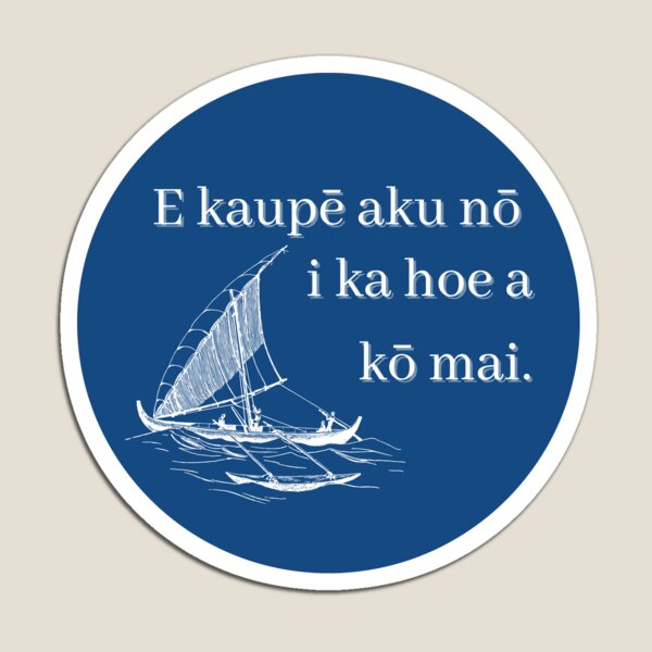 Artikel-Vorschau von Ich weiß nicht, was ich tun soll. Schieben Sie das Paddel nach vorne und ziehen Sie es zurück. ʻōlelo hawaiʻi. hawaiianische Sprache. ʻōlelo noʻeau. Hawaii-Sprüche , designt und verkauft von maplunk.