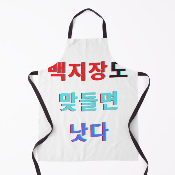 Item preview, Printed in Korean( Korean proverb) designed and sold by MIKIJUJU.