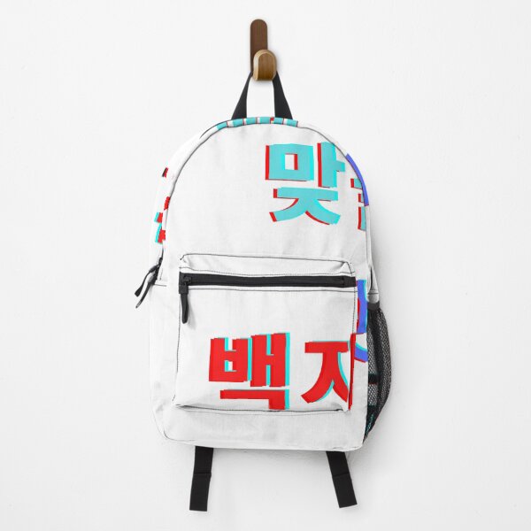 Item preview, Printed in Korean( Korean proverb) designed and sold by MIKIJUJU.