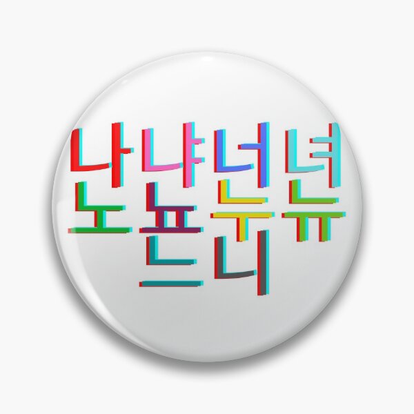 Item preview, Printed in Korean designed and sold by MIKIJUJU.