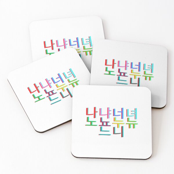 Item preview, Printed in Korean designed and sold by MIKIJUJU.