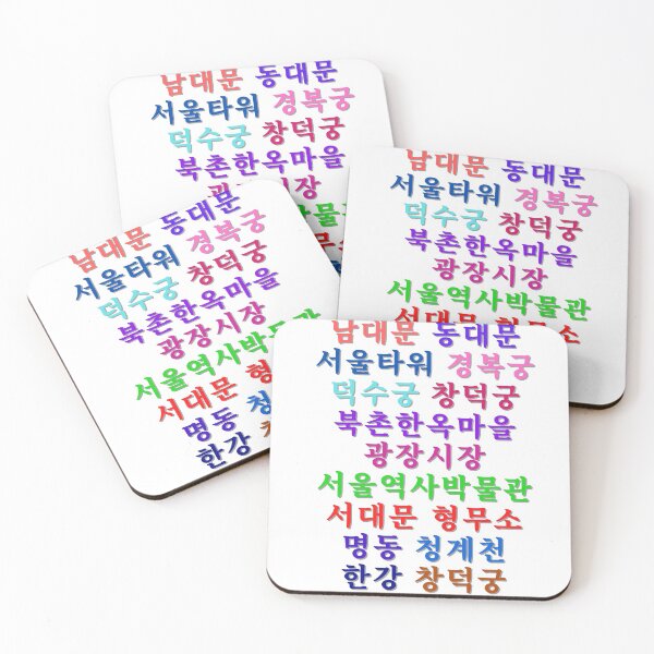 Item preview, Printed in Korean(sightseeing of Seoul) designed and sold by MIKIJUJU.