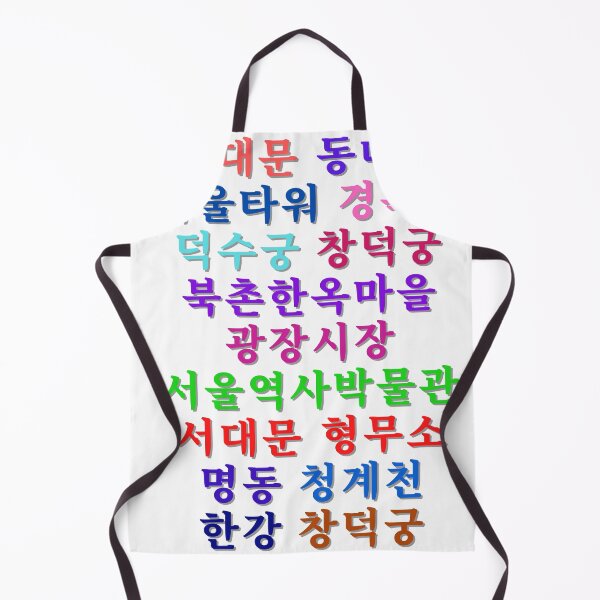 Item preview, Printed in Korean(sightseeing of Seoul) designed and sold by MIKIJUJU.