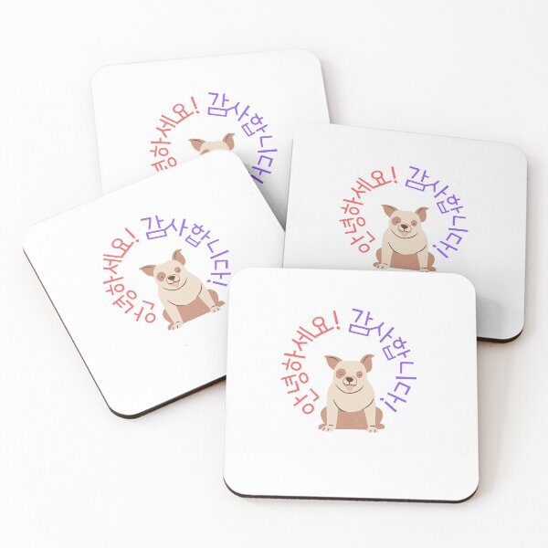 Item preview, Printed in Korean(Hello, Thank you) designed and sold by MIKIJUJU.