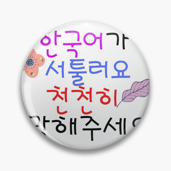 Item preview, Printed in Korean(request comment to Korean) designed and sold by MIKIJUJU.