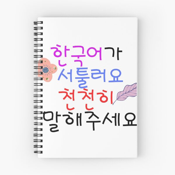 Item preview, Printed in Korean(request comment to Korean) designed and sold by MIKIJUJU.