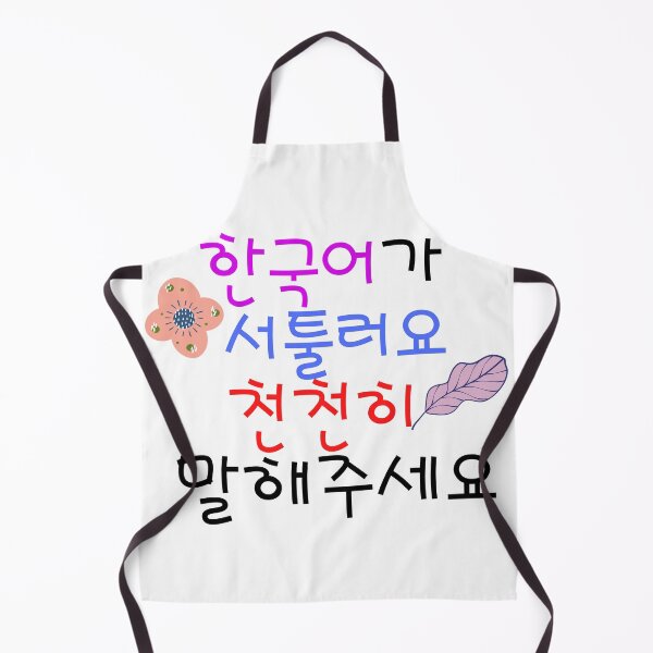 Item preview, Printed in Korean(request comment to Korean) designed and sold by MIKIJUJU.