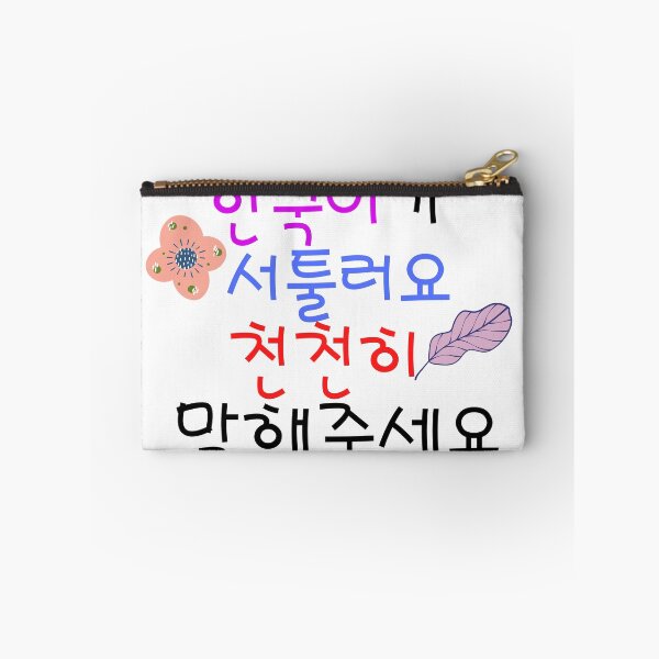 Item preview, Printed in Korean(request comment to Korean) designed and sold by MIKIJUJU.