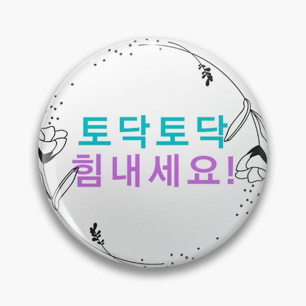Item preview, printed in Korean( cheer up) designed and sold by MIKIJUJU.