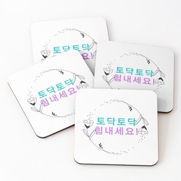 Item preview, printed in Korean( cheer up) designed and sold by MIKIJUJU.
