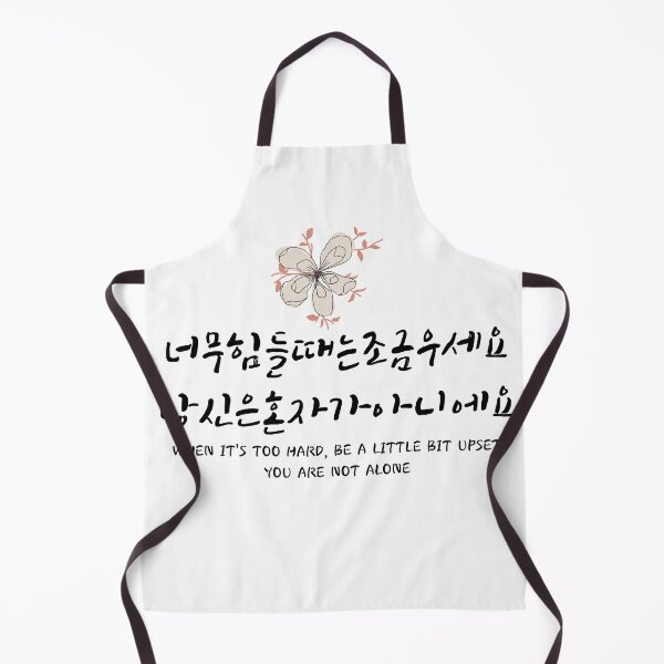 Item preview, Printed in Korean(for hard people) designed and sold by MIKIJUJU.