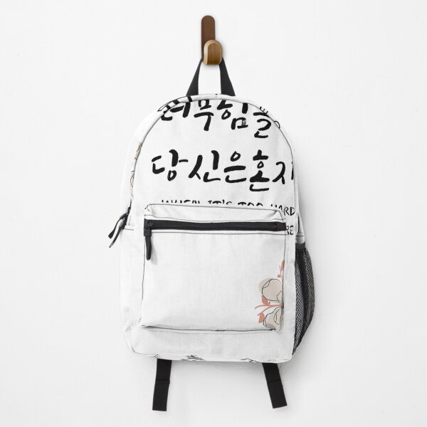 Item preview, Printed in Korean(for hard people) designed and sold by MIKIJUJU.
