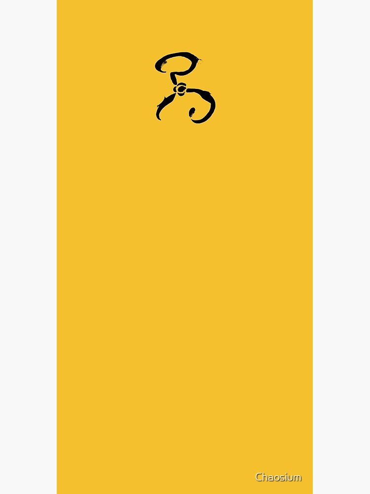 Call of Cthulhu - The Yellow Sign - Ink Black by Chaosium
