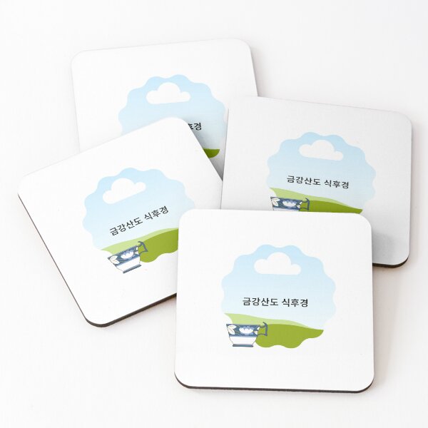 Item preview, Ptinted in Korean(Korean Proverb) designed and sold by MIKIJUJU.