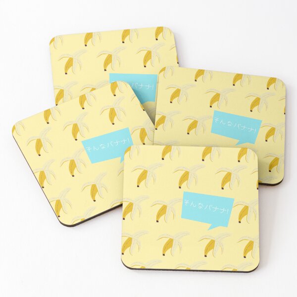 Item preview, そんなバナナ！Sonna banana! designed and sold by Shiorid.