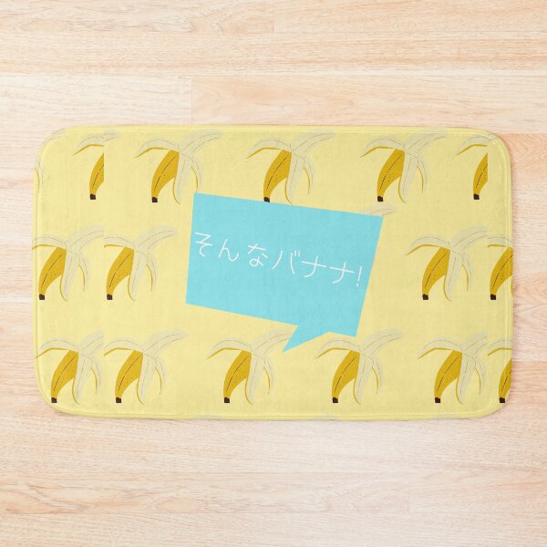 Item preview, そんなバナナ！Sonna banana! designed and sold by Shiorid.