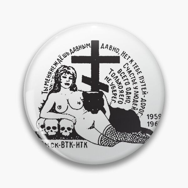 Item preview, Russian criminal tattoo designed and sold by DamsBX.