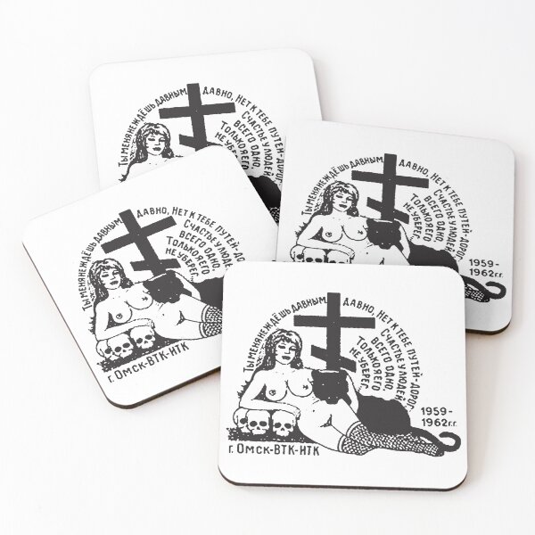 Item preview, Russian criminal tattoo designed and sold by DamsBX.