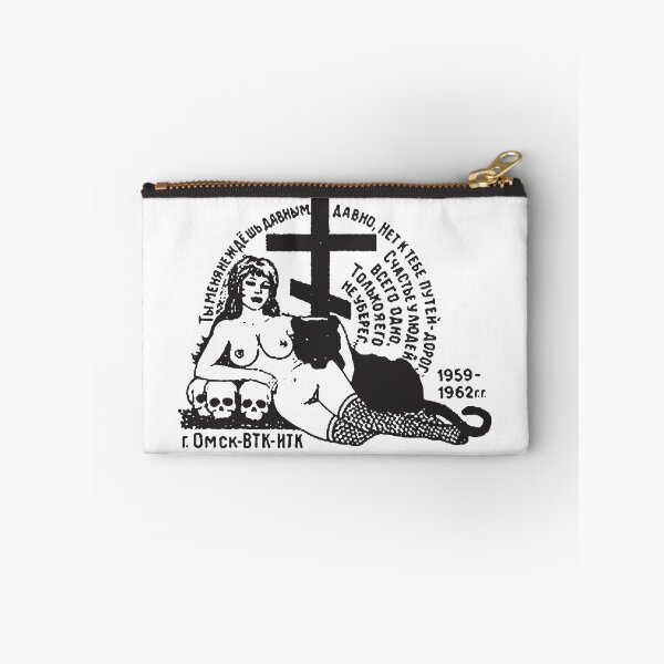 Item preview, Russian criminal tattoo designed and sold by DamsBX.