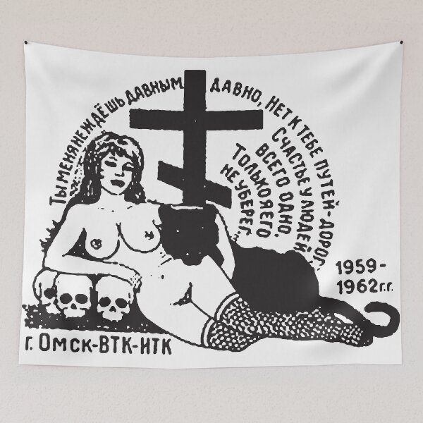 Item preview, Russian criminal tattoo designed and sold by DamsBX.