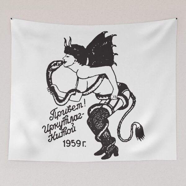 Item preview, Russian criminal tattoo designed and sold by DamsBX.