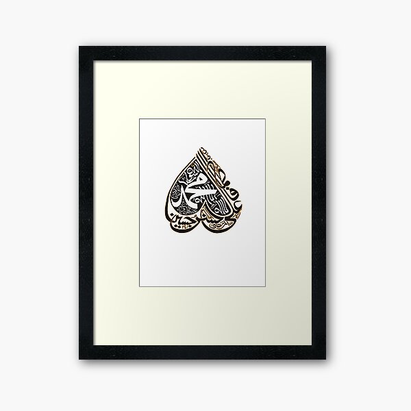 Panjtan pak name calligraphy Framed Art Print
