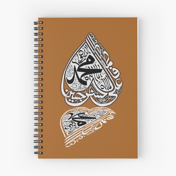Item preview, Panjtan Names pak calligraphy                 designed and sold by HAMID IQBAL KHAN.