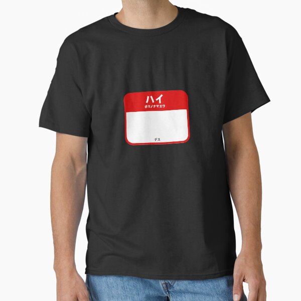 No Face No Name Merch & Gifts for Sale | Redbubble