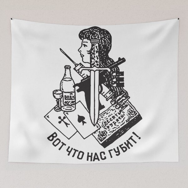 Item preview, Russian criminal tattoo designed and sold by DamsBX.