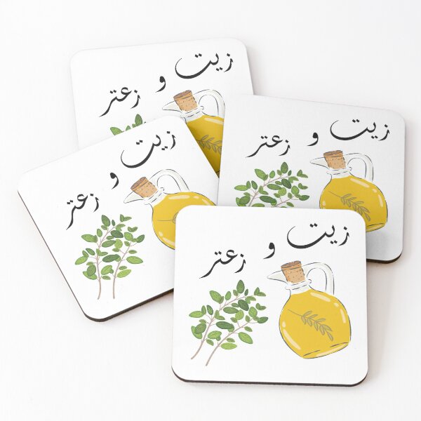 Item preview, oil and thyme زيت وزعتر designed and sold by foreveryone.