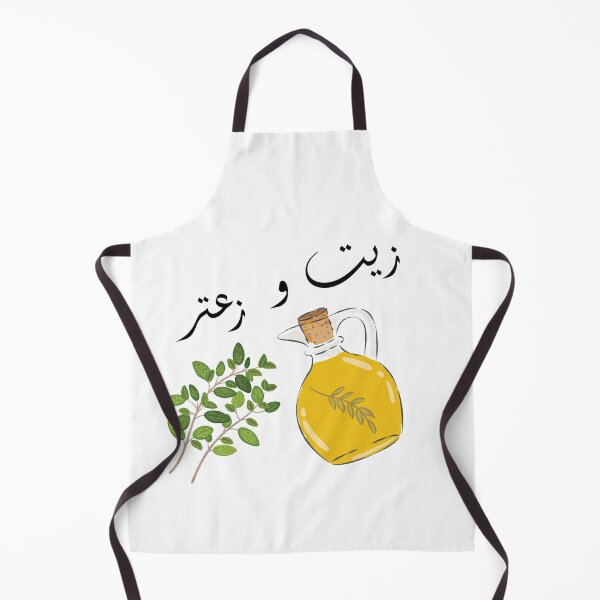 Item preview, oil and thyme زيت وزعتر designed and sold by foreveryone.