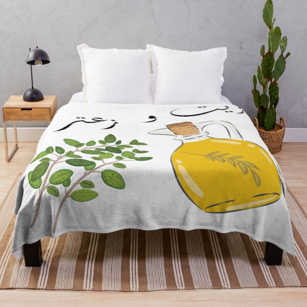 Item preview, oil and thyme زيت وزعتر designed and sold by foreveryone.