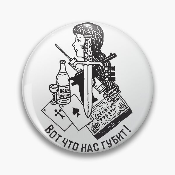 Item preview, Russian criminal tattoo designed and sold by DamsBX.