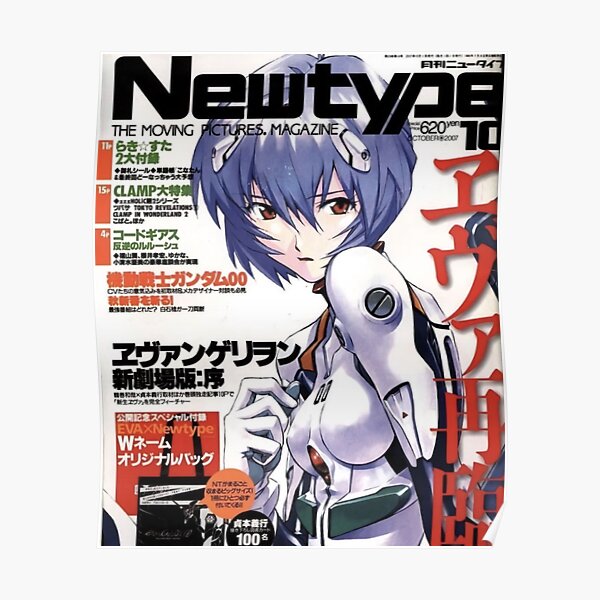 NGE - Couverture du magazine Rei Ayanami Poster