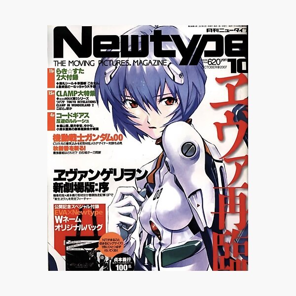 NGE - Rei Ayanami Magazine Cover Photographic Print