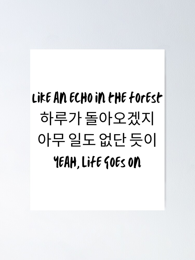 Life Goes On BTS Poster BTS Album Song Lyrics Print Kpop 