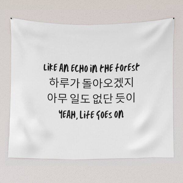 Item preview, B-T-S "Life goes on" lyric (Korean) designed and sold by Aooms123.