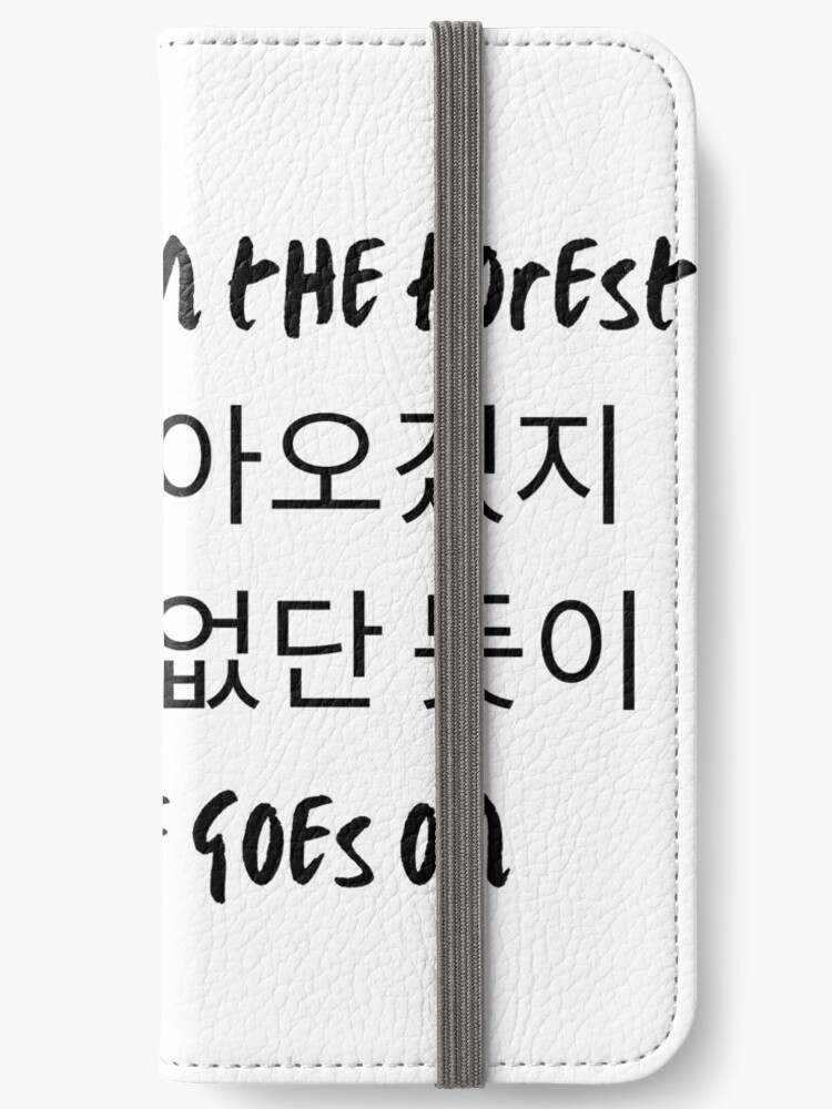 B T S Life Goes On Lyric Korean Iphone Wallet By Aooms123 Redbubble