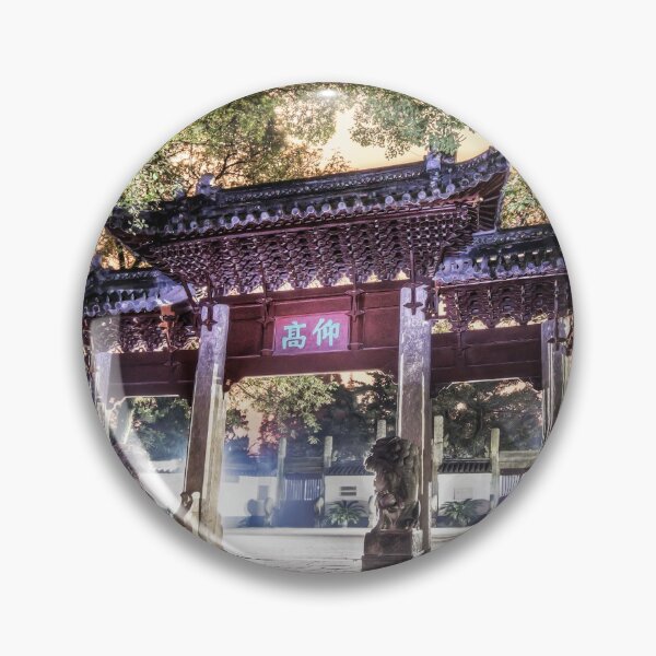 Item preview, Jiading Confucius Temple (Shanghai, China) designed and sold by Marc Garrido Clotet.