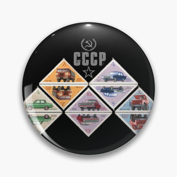 Item preview, Soviet vintage vehicle stamps 1971 (on balck) designed and sold by Groenendijk.