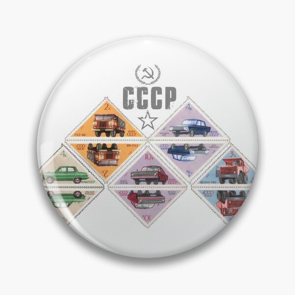 Item preview, Soviet vintage vehicle stamps 1971 (on white) designed and sold by Groenendijk.