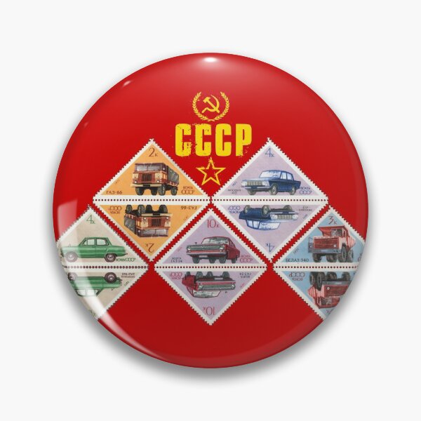 Item preview, Soviet vintage vehicle stamps 1971 (on red) designed and sold by Groenendijk.